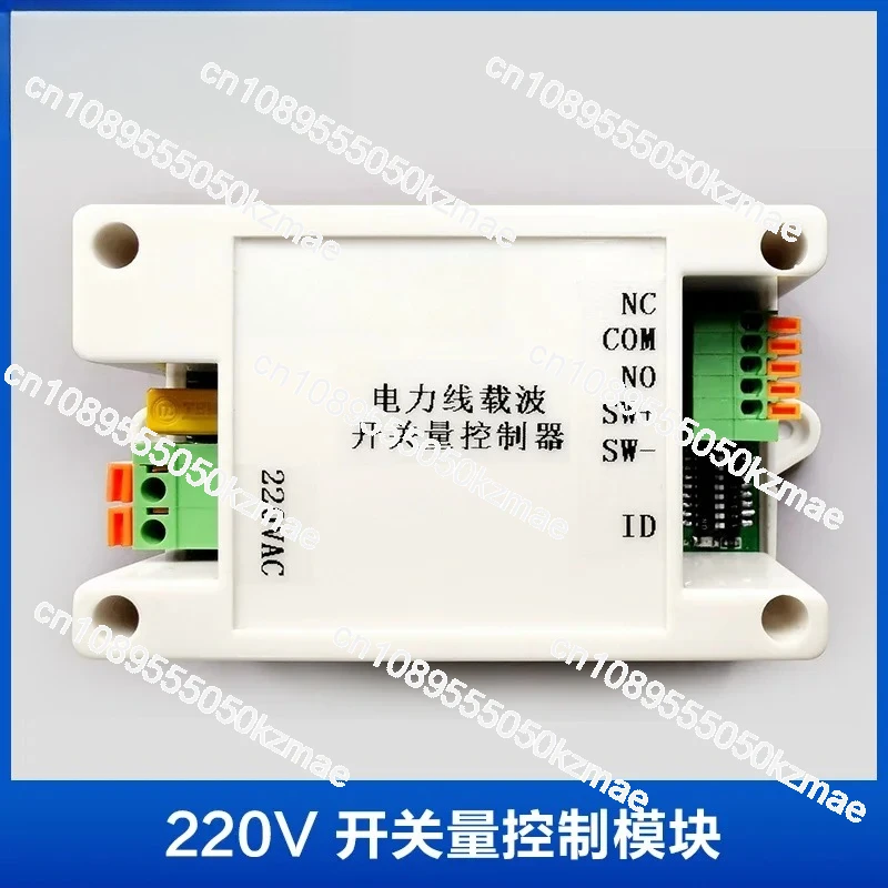 Smart Home With Plc - Modul sakelar komunikasi jalur listrik PLC,